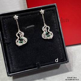 Van Cleef & Arples earing 0532